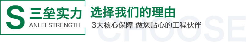 選擇我們的理由