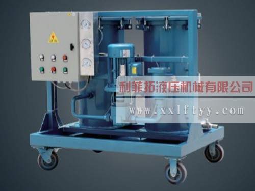 LYC-G高固含量濾油車