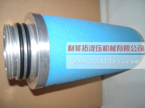 SMF07/25德國(guó)Ultrafilter系列精密濾芯