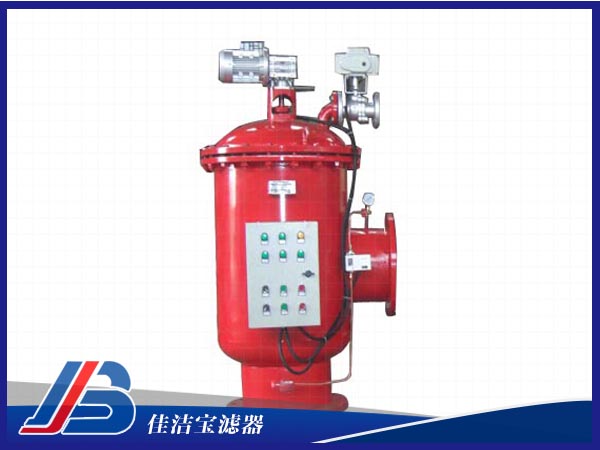 全自動清洗過濾器