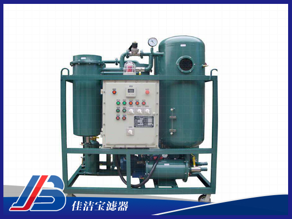 抗燃油在線(xiàn)再生脫水濾油機(jī)