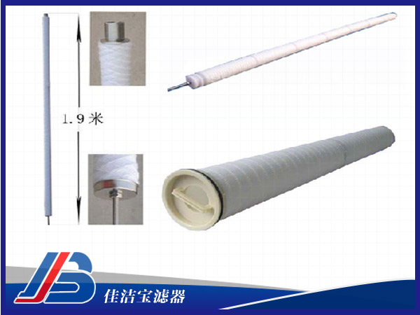 凝結(jié)水處理濾芯