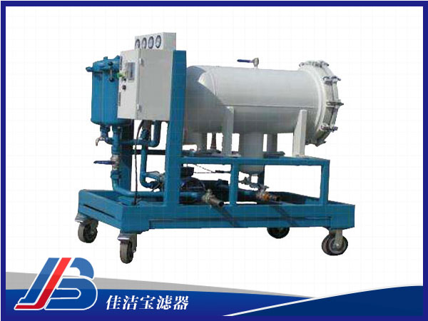 防爆聚結(jié)脫水濾油機(jī)JLYC-J-100—佳潔寶濾器專利產(chǎn)