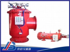 全自動(dòng)自清洗過(guò)濾器JJB-900-100