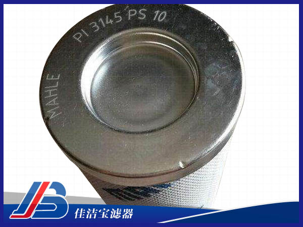 PI2108SM-X3瑪勒液壓油濾芯
