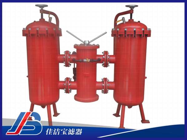 SDRLF雙筒過(guò)濾器