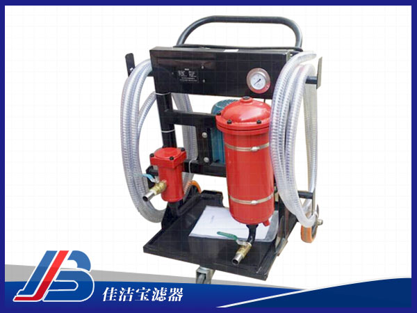 兩級過濾濾油機(jī)LYC-A