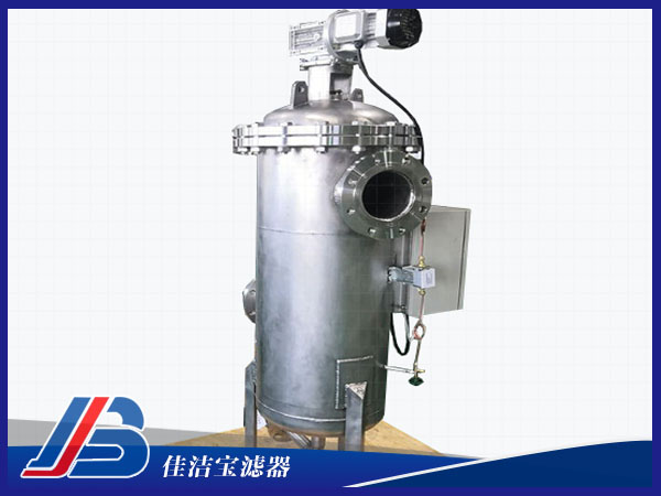 全自動(dòng)自清洗過濾器 流量200t/h