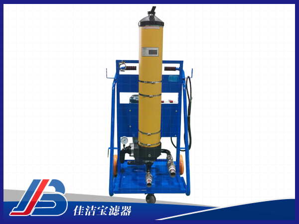 電廠用頗爾濾油機(jī)