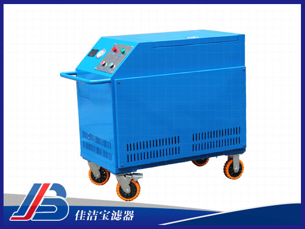 防爆小型濾油機(jī)