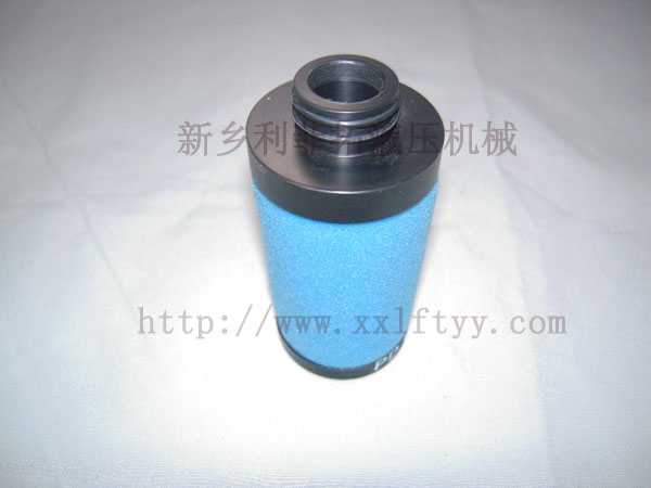 PD17阿特拉斯精密濾芯
