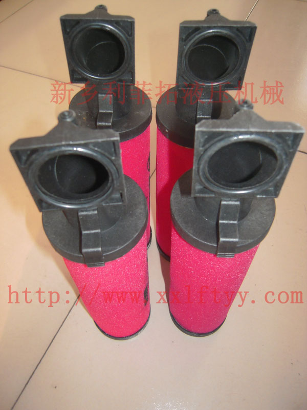 88343132英格索蘭精密濾芯