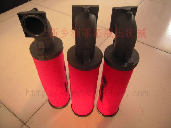 88343736英格索蘭精密濾芯