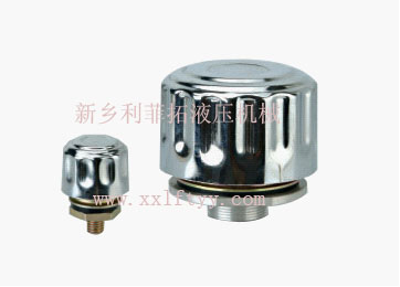 C型系列液壓空氣濾清器