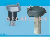 SAF系列帶鎖液壓空氣濾清器