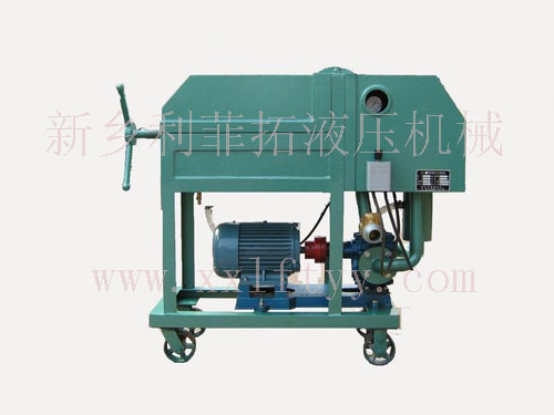 ZLE系列內(nèi)燃機(jī)油濾油機(jī)、ZLE濾油機(jī)