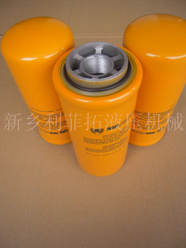 翡翠濾芯CH-070-A25-A