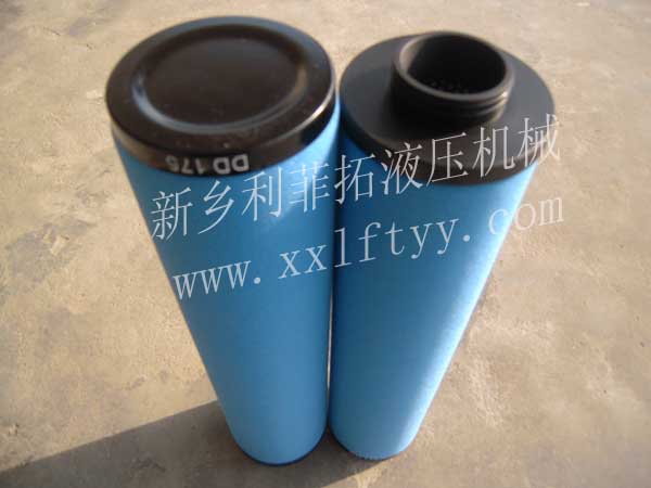 DDP175阿特拉斯精密濾芯