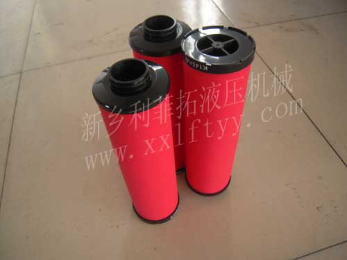 C-013E濾芯嘉美精密濾芯系列