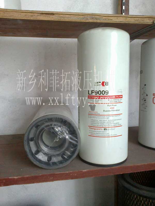 AF1761弗列加濾清器系列