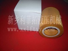 1619279800空氣濾芯