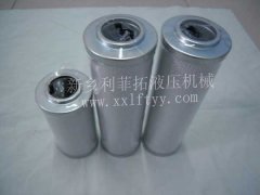 478.3233-620赫格隆濾芯