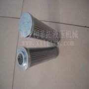 富卓（FILTREC）濾芯XR100T25