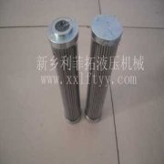 富卓替代濾芯XR100T100