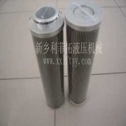 XR100G10V富卓濾芯系列