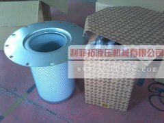 1613984000油氣分離濾芯