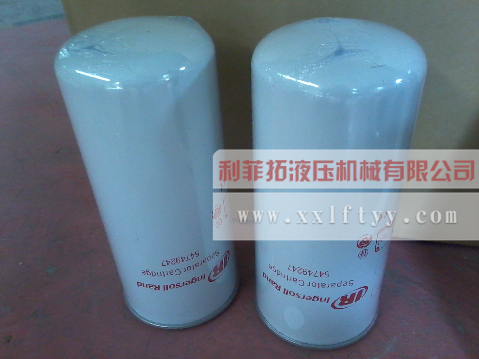 英格索蘭油分2238045