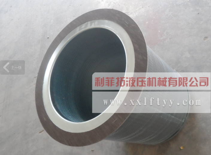 57562空壓機用機油濾芯