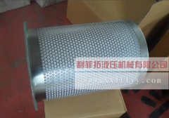91111-001復(fù)盛空壓機(jī)用油氣分離濾芯
