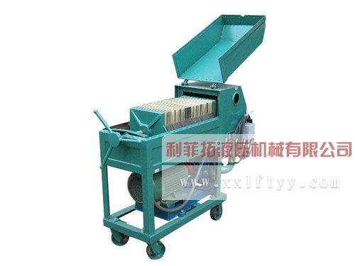 LY-150板框壓力式濾油機