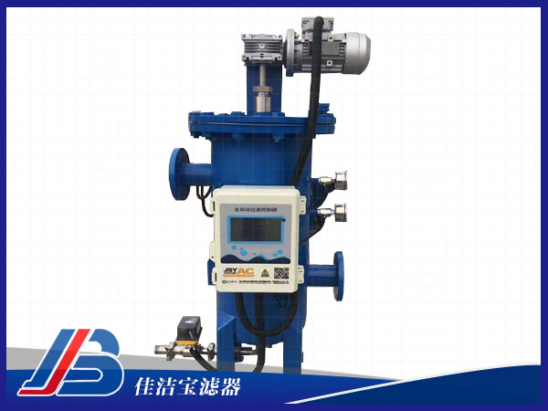 電廠冷卻水處理自清洗過(guò)濾器