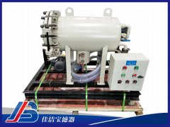 油中除水濾油機(jī)LYC-J系列