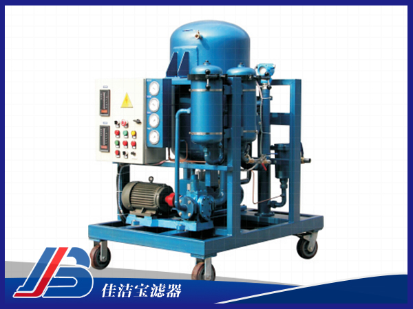 真空濾油機(jī)