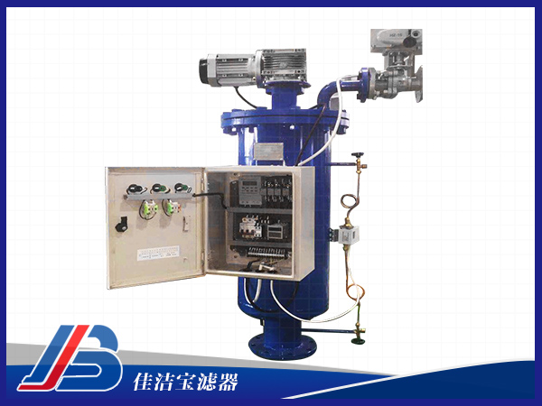 全自動(dòng)自清洗過(guò)濾器