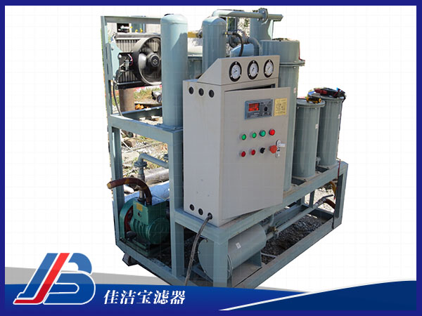 真空濾油機(jī)