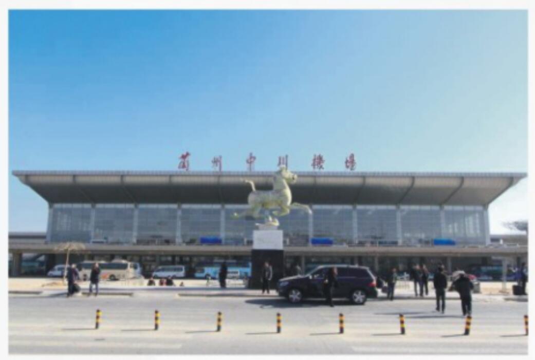 中川機(jī)場(chǎng)